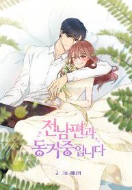 manga_23602_image