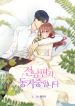 manga_23602_image