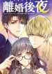 manga_23606_image