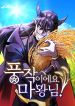 manga_23608_image