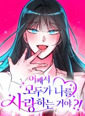 manga_23610_image