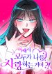 manga_23610_image