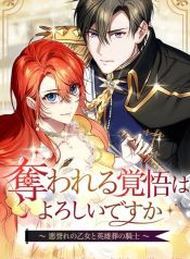 manga_23614_image