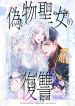 manga_23618_image