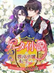 manga_23620_image