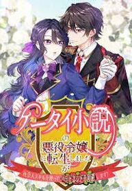 manga_23620_image