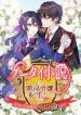 manga_23620_image