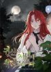 manga_23626_image