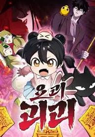 manga_23628_image