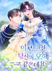 manga_23632_image