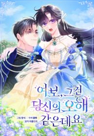 manga_23632_image