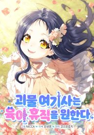 manga_23634_image