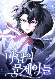 manga_23638_image
