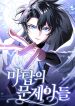 manga_23638_image