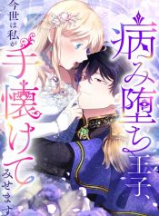 manga_23640_image