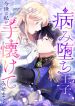 manga_23640_image