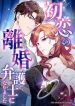 manga_23642_image
