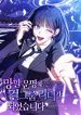 manga_23644_image
