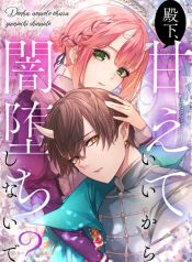 manga_23648_image