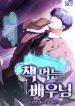 manga_23650_image