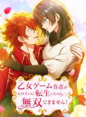 manga_23652_image