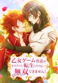 manga_23652_image