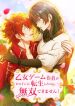 manga_23652_image