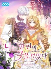 manga_23654_image