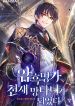 manga_23656_image