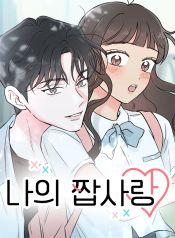manga_23660_image