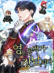 manga_23662_image