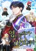 manga_23662_image