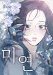 manga_23664_image