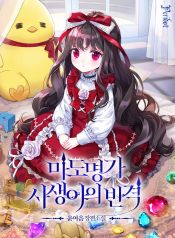 manga_23666_image