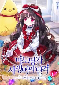 manga_23666_image