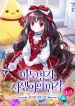 manga_23666_image