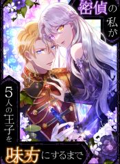 manga_23668_image