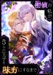 manga_23668_image