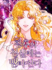 manga_23670_image
