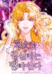 manga_23670_image