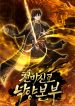 manga_23674_image