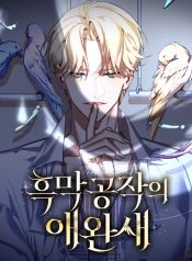 manga_23676_image
