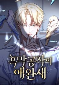 manga_23676_image