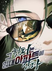 manga_23678_image