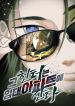 manga_23678_image