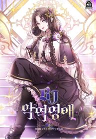 manga_23680_image