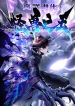 manga_23682_image