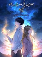 manga_23686_image