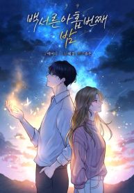 manga_23686_image