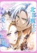 manga_23688_image